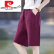 皮爾卡丹（pierre cardin）棉麻短褲女春夏2024新款寬松高腰五分闊腿褲亞麻休閑韓版直筒中褲 酒紅色 M 建議90斤-120斤