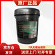 昆侖（KunLun）二硫化鉬鋰基潤滑脂 3號 KP-M 15kg 