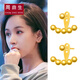 周鼎生珠寶王子文同款黃金耳釘女999足金耳環(huán)小金豆豆扇形2021年新款潮 黃金耳釘【一對(duì)】約2.9-3.1g