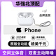 果坊【新款Pro9丨降噪款 華強北頂配】藍牙耳機Air無線適用蘋果iphone16/15/14/13入耳式ios運動pods 【官網(wǎng)蘋果全功能升級頂配版】 【滑動調(diào)音+主動降噪+空間音頻】
