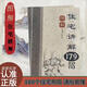 【家居風(fēng)水布局】住宅講解179招 家居運勢風(fēng)水布局好書(shū) 住宅講解179招