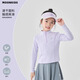 moonkids女童速干衣套裝2025秋季新款兒童網(wǎng)球半拉鏈訓(xùn)練服中大童戶外跑步 19579紫色速干長(zhǎng)袖 150 cm