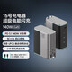 LIEI氮化鎵140W快充PD3.1多口Type-c適配器100W適用于蘋果三星MacbookPro筆記本 【套裝版】140W充電器+1.5米C-C數(shù)據(jù)線