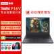 聯(lián)想ThinkPad P16V 筆記本電腦 2024款 AI全能本專(zhuān)業(yè)移動(dòng)圖形工作站高端商務(wù)辦公工程設計畫(huà)圖視頻剪輯 UItra9-185H RTXA3000 獨立顯卡 推薦版本：32G內存 1T固態(tài)