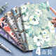 佐瀾哲 4本裝16K加厚花卉筆記本本子高顏值B5初高中大學(xué)生作業(yè)本考研軟面抄軟抄本車(chē)線(xiàn)本記事本