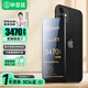 畢亞茲畢亞茲蘋果11電池【3C認(rèn)證】適用于iPhone11電池升級(jí)大容量3470mah毫安聚合物手機(jī)電池更換DC-13