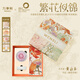 萬(wàn)事利x德基藝術(shù)館聯(lián)名款真絲絲巾禮盒送長(zhǎng)輩媽媽生日禮物絲綢-繁花似錦