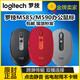羅技（Logitech）M585/M590靜音無線藍牙鼠標辦公雙模FLOW跨屏筆記本臺式通用 M590黑色9新 官方標配