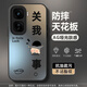 伏念 適用iqooneo10手機殼10pro+新款男女卡通關(guān)我p事2026馬年磨砂亞克力高級全包防摔散熱啞光保護套 經(jīng)典黑A(yíng)-屁事新樂(lè )K黑 IQOONEO10