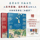 紅樓游園(套裝2冊)一器一物 一步一景 飛機盒裝內(nèi)附贈品（兩個書簽  兩張藏書票 一個帆布袋）