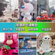 玻璃鋼卡通雕塑定制戶外大型人物IP形象網(wǎng)紅打卡擺件商業(yè)美陳雕像 咨詢定制款式一 款式五