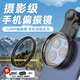 KPAY手機(jī)CPL偏振鏡偏光鏡 偏光濾鏡 削弱強(qiáng)反光鏡頭高清鍍膜過濾水面反光拍照單反相機(jī)蘋果華為通用 52mm CPL偏振鏡+鏡頭夾+拉鏈盒+清潔布