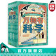 【官方正版直發(fā)】萬物有科學(xué)兒童百科全書6到12歲漫畫科學(xué)小學(xué)生課外閱讀書籍 款式
