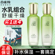 百雀羚水清漾水乳組合套裝精華補(bǔ)水保濕滋潤擦臉油潤膚女夏季臉部護(hù)膚品 精華水100ml+精華乳100ml