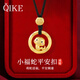 七可本命年蛇年女2025平安扣銀項鏈吊墜七夕情人節(jié)禮物生日送女友老婆