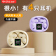 SR Sony索尼適用無線藍(lán)牙耳機(jī)入耳式雙耳機(jī)情侶4只耳機(jī)半入耳迷你小巧降噪睡眠不壓超長續(xù)航運(yùn)動(dòng)跑步 膚色丨杜比無損音+進(jìn)口5.4芯片