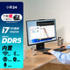 聯(lián)想一體機電腦 小新24/S660 定制版 酷睿10核i7-13620H 23.8英寸 攝像頭 wifi  商務(wù)辦公家用學(xué)習 黑色 32G內存 2T固態(tài)硬盤(pán) 核芯顯卡（集成顯卡）