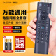 OMETTER適用中國電信機頂盒遙控器通用寬帶網(wǎng)絡(luò )iptv電視盒子萬(wàn)能型遙控板中興zte華為4k創(chuàng  )維skywort 通用型