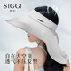 Siggi防曬帽女遮陽帽夏空頂帽披風(fēng)護(hù)脖頸防紫外線戶外徒步遮陽太陽帽子