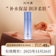 片仔癀（PIEN TZE HUANG）臨期護膚品禮盒套裝保濕面霜洗面奶乳液面膜精華液爽膚水小樣國貨 皇后牌臻潤精華水100ml