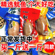 海洋庭岸魷魚(yú)仔獨立包裝開(kāi)袋即食零食滿(mǎn)帶籽烏墨魚(yú)仔海兔子頭干香辣原味 三種口味混合(買(mǎi)半斤餸半斤)