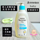 Aveeno嬰幼兒童每日倍護潤膚乳洗發(fā)沐浴露保濕面霜禮盒裝 27/07二合一洗發(fā)沐浴露354ml