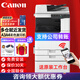 佳能（Canon） c3222L/3226/c3322L/c3326彩色激光大型商用打印機a3a4復印機辦公c3130L復合機 3326標配帶輸稿器+工作臺（26頁/分鐘新品）
