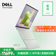 戴爾（DELL）筆記本電腦輕薄本學生本 xps13 9350 9340 高端商務辦公大學生超極本全能本AI筆記本電腦 XPS 13 | 3K觸控屏OLED | 指紋識別 1708T：驍龍X Plus 