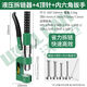 新款液壓鏈條拆鏈器收割機摩托維修專用拆卸工具液壓卸鏈器通用款 【工業(yè)級】液壓拆鏈器+（送4頂針+六角扳手)