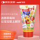 璞慈（Putzi）兒童牙膏 德國進口0-6歲嬰幼兒換牙期牙膏低氟防蛀 草莓味50ml