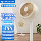 艾美特（AIRMATE）空氣循環(huán)扇電風(fēng)扇落地扇搖頭家用桌面臺立式節能臥室客廳宿舍廚房辦公室大風(fēng)力靜輕音 10米3D吹風(fēng)免安裝網(wǎng)罩-小颶風(fēng)