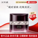 片仔癀凝時(shí)抗皺面霜凝時(shí)素顏緊致塑顏霜早晚霜淡化細紋提拉緊致補水保濕