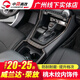 莎米特（shamite）適用豐田榮放rav4裝飾 20-25威蘭達汽車用品榮放桃木紋改裝飾配件 中控面板框【2件裝】