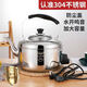 九陽(yáng)佳人特厚電熱水壺大容量電壺防干燒鳴笛不銹鋼茶壺插電家用 6L 304特厚款(約10斤水) 全系列配1.5米加粗電線(xiàn)