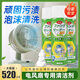 鷹標王電風(fēng)扇吊扇風(fēng)扇清潔劑免拆洗泡沫強力去污除垢除菌灰塵清潔劑神器 【買(mǎi)三送二】5瓶風(fēng)扇清潔劑