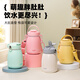 嘉特（GiNT）特惠網(wǎng)紅大肚杯316L內(nèi)膽女學(xué)生戶外運(yùn)動(dòng)便攜保溫杯兒童水杯 淡雅黃