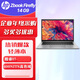 惠普（HP）ZBook Firefly 14 G9  /ZBook Firefly 14 G11輕薄便攜圖形設計AIGC移動(dòng)工作站 【14英寸】i7-1280p 2.5K電競屏 16G 1TBSSD NVMe 定制