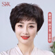 SIX假發(fā)中老年女士媽媽款全頭套真發(fā)短卷發(fā)全真人發(fā)自然夏季薄款發(fā)套 全手織/辮子發(fā)/摩卡棕/均碼 短發(fā)