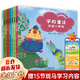 【新華正版】三年級(jí)必讀課外閱讀 快樂讀書吧三年級(jí)上冊(cè)  稻草人 安徒生童話 格林童話 可選: 字的童話 林世仁編文 章毓倩繪