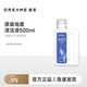追覓(dreame) 500mL 瓶裝地面清潔液適用于追覓全系列 掃地機器人洗地機300mL 袋裝青檸香型除菌清潔劑 追覓【原裝】瓶裝清潔液500mL