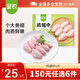 圣農(nóng)雞翅中 烤雞翅中鹵翅中火鍋生鮮雞肉 清真食材 雞翅中1斤