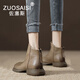 ZUOSAISI品牌馬丁靴女真皮軟底短靴女2024冬季新品女靴復(fù)古英倫風(fēng)切爾西靴 卡其色 35