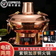 銅火鍋純紫銅電碳兩用加厚純銅老北京老式專用銅鍋木炭插電家用 紫銅清湯鍋（8人以下用） 34cm 數(shù)顯8檔調(diào)溫（升級加厚款）