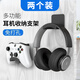 迪普爾免打孔耳機(jī)支架頭戴耳機(jī)收納掛鉤新款A(yù)BS材質(zhì)固定無痕膠宿舍掛鉤 黑色2個(gè)裝