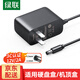 綠聯(lián) 12V1A電源適配器 12V2A/3A/5V1A電源適配器通用路由器機(jī)光貓頂盒監(jiān)控?cái)z像頭臺(tái)燈DC圓孔電源充電線 電源適配器12V2A【DC5.5*2.1mm】