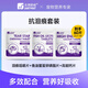 寵物營(yíng)養品貓狗通用 【抗淚痕套裝】