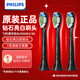 飛利浦（PHILIPS） 電動(dòng)聲波牙刷頭HX6063 HX6073 配HX9362/HX9332等 3支 鉆石亮白型 黑色