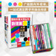 【董宇輝推薦】國際科普大師叢書（青春版）·數理篇（套裝10冊）快樂讀書吧 暑期必讀課外閱讀