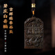 善典越南芽莊白奇楠沉香瑞獸吊墜佛牌天然老料雕刻平安無(wú)事牌項鏈掛件 芽莊白奇楠·吉祥瑞獸吊墜
