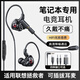 hang適用聯(lián)想拯救者耳機有線(xiàn)y7000p入耳式y9000p電腦r9000p吃雞無(wú)延遲 【黑戰神版】單3.5mm接口【GM1】